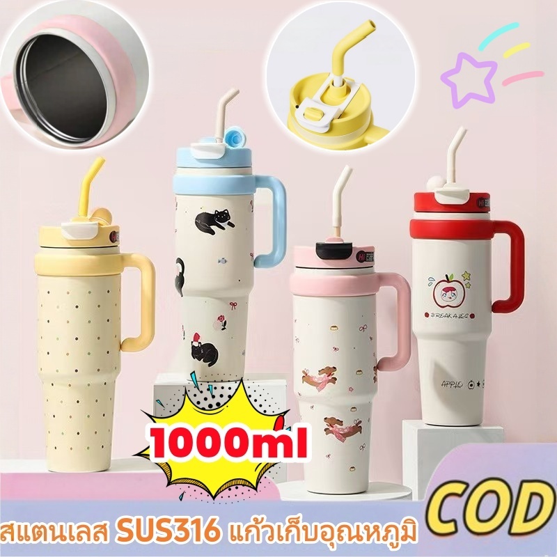 แก้วเก็บอุณหภูมิ 1000ML สแตนเลส SUS316 ลายคิ้วท์ ฝา 2in1 ปากกว้าง เก็บร้อน-เย็นได้ พกพาสะดวก