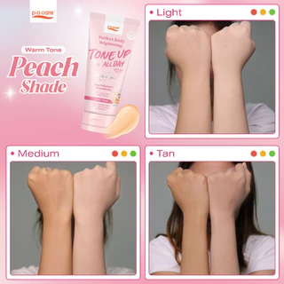 POCARE PERFECT BODY BRIGHTENING TONE UP SPF50+ PA++++ 120ml กันเเดด โทนอัพผิว ติดทน กันน้ำ ไม่ติดขน [ มี 2 เฉดสี ]