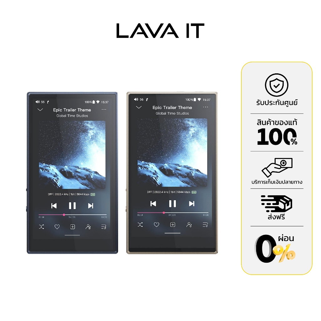 FiiO M21 Hi-Res Music Player เครื่องเล่นเพลง (รับประกันสินค้า 1 ปี)