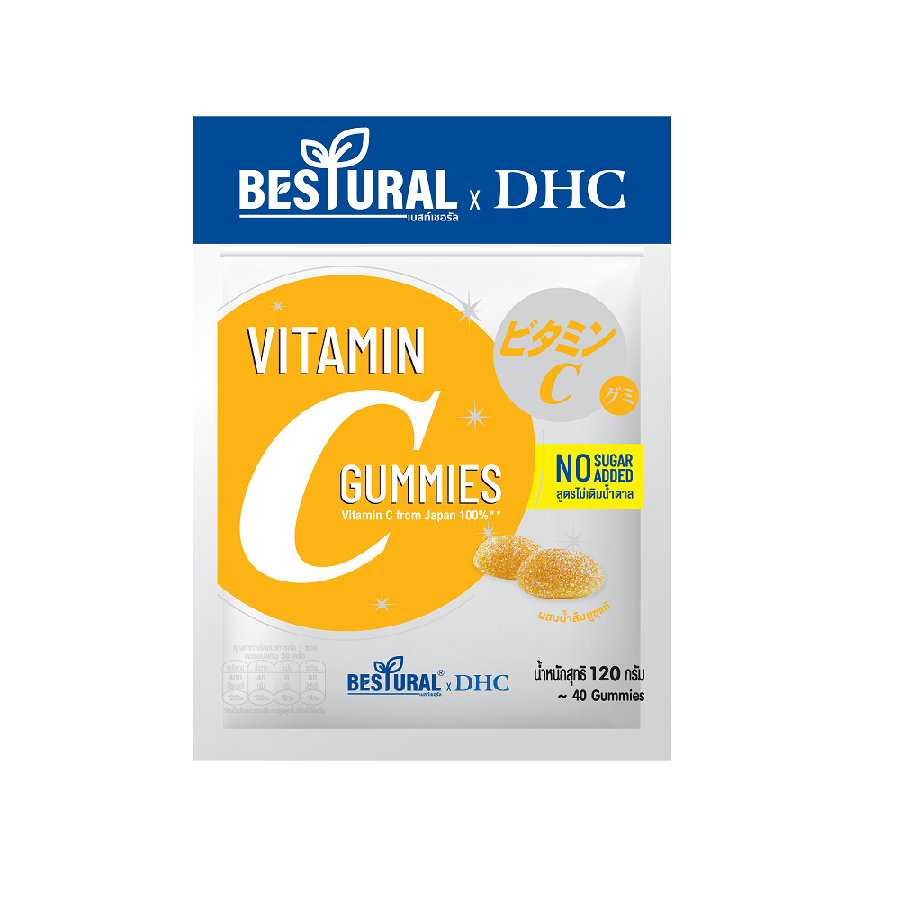 DHC x Bestural Vitamin C Gummies Yuzu (No Sugar Added) 20 Days กัมมี่ วิตามินซี รสส้มยูซุ 20 วัน