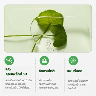 Torriden Balanceful Cica Toner Pad (60 แผ่น) - โทนเนอร์แพด สูตรอ่อนโยน ช่วยปลอบประโลมผิว
