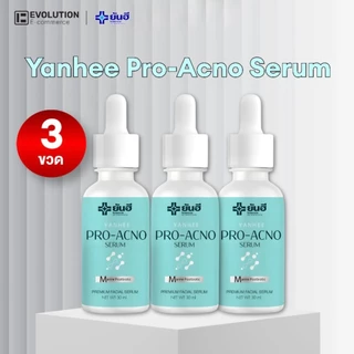 Yanhee Pro Acno Serum โปรแอกโน่ เซรั่มยันฮี ลดความมัน สิวอักเสบ หลุมสิว ผิวแพ้ง่าย สิวผด