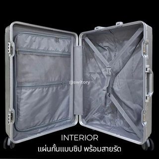 SWITORY THAILAND รับประกัน 5ปี กระเป๋าเดินทาง รุ่น ALU165 เฟรมล๊อก ไม่ใช่ซิป 20/24/28นิ้ว กระเป๋าเดินทางแบบล๊อก
