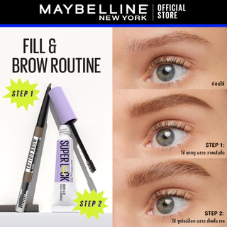 MAYBELLINE SUPER LOCK BROW GEL ซูเปอร์ล็อก บราว เจล เฉดใหม่ (ที่ปัดคิ้ว) ปัดล็อกคิ้วเป๊ะ คิ้วตั้งฟู อยู่ทน ไม่เป็นก้อน