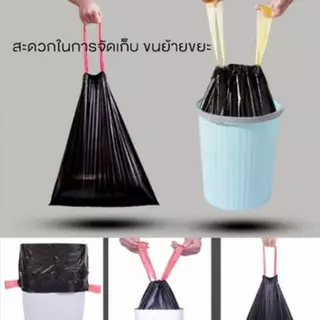 365mallshop LJD05(ร้านไทย)ถุงขยะพลาสติกพร้อมสายหูหิ้ว ขนาด ก.45 * ย.50 Cm. 1ม้วนมี15ถุง (ผลิตภัณฑ์ดูแลบ้าน )