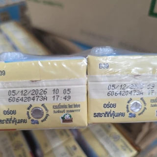 [1ลัง 48 กล่อง] BEAR BRAND UHT Plain Flavour นมตราหมี ยูเอชที รสจืด 165 มล.