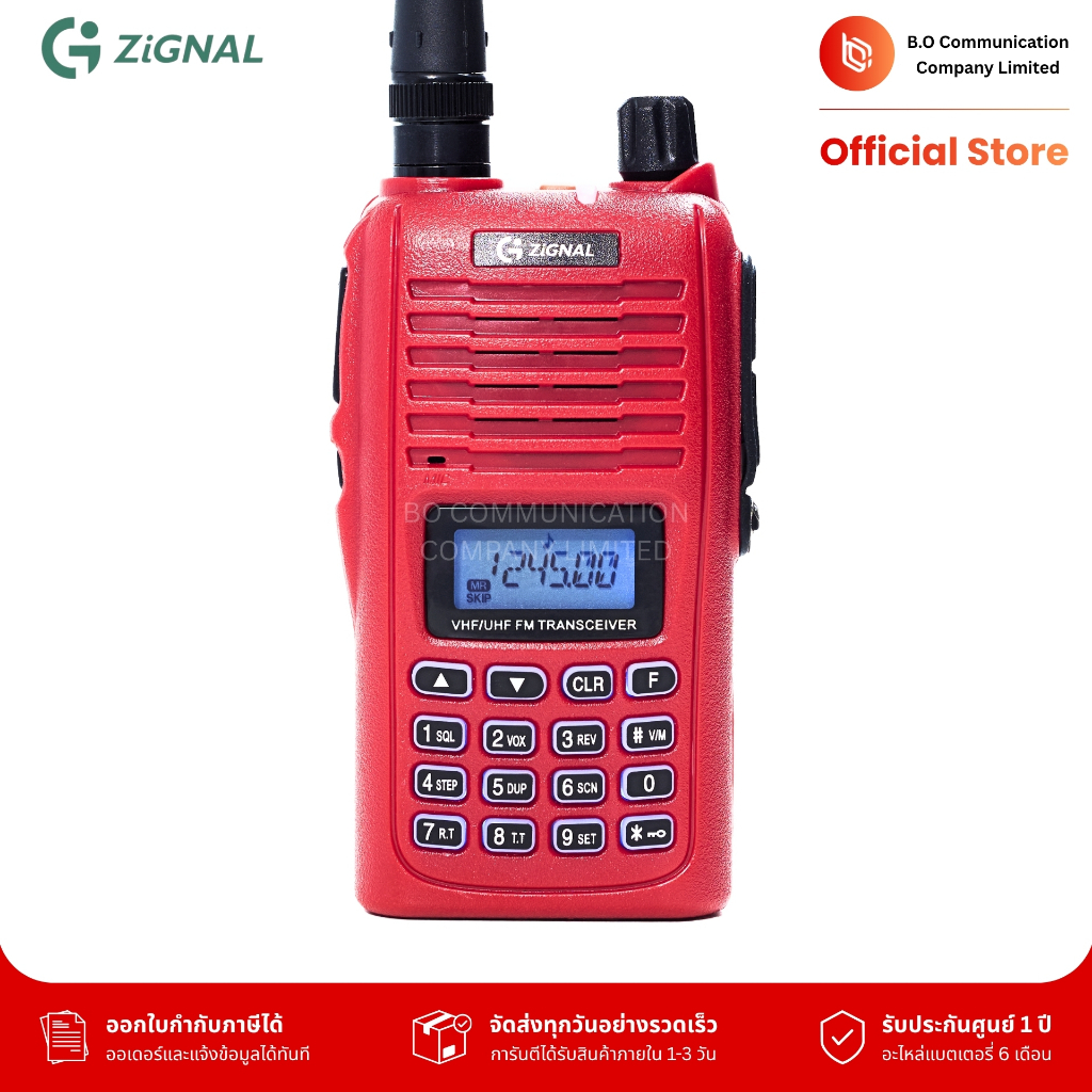 Zignal CB-245 รับประกันศูนย์ 1 ปี วิทยุสื่อสาร กำลังส่ง 5 วัตต์มาตรฐาน ถูกกฏหมาย มีทะเบียนกสทช.
