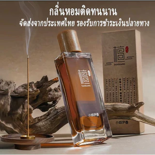 Xiaocheng Yixiang น้ําหอมไม้จันทน์ใหม่กลิ่นหอมติดทนนานกลิ่นหอมไม้ผู้ชายผู้หญิงน้ําหอมสากล