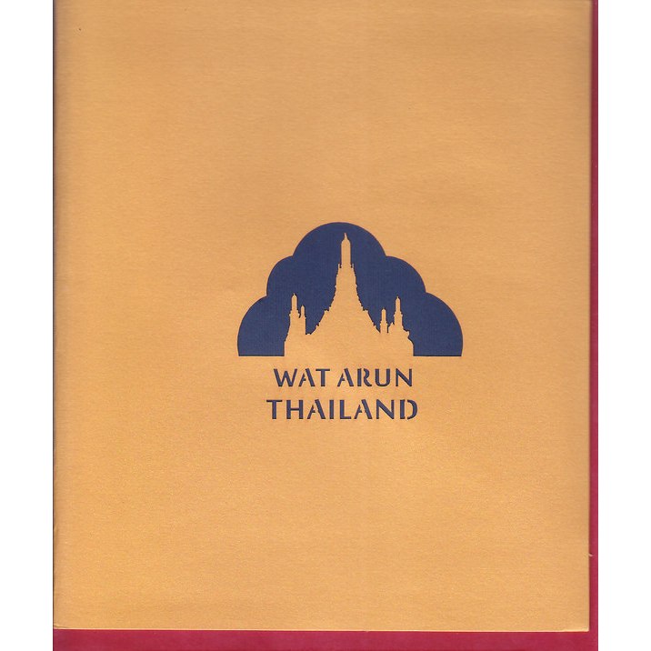 (BookZone) : Wat Arun Thailand Pop Up Card
