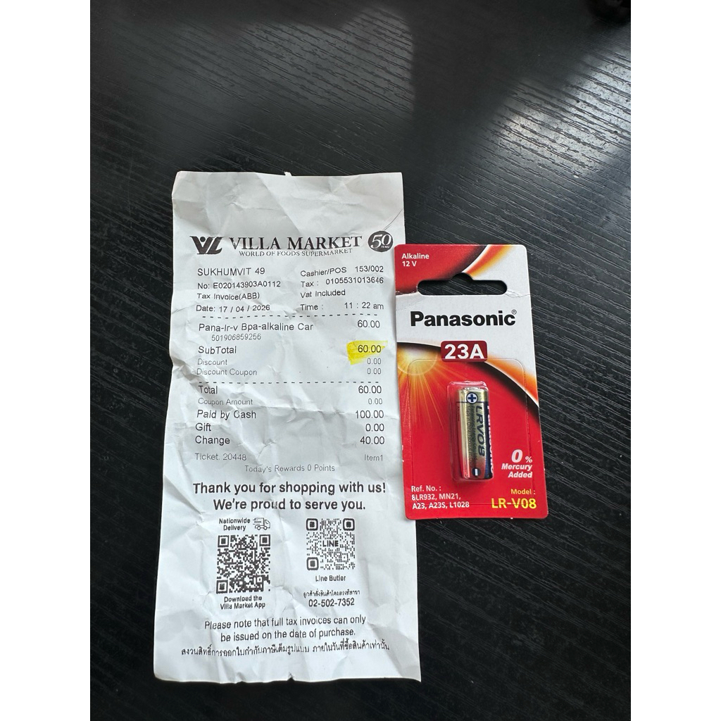 Panasonic 23A ของแท้ ซื้อมาจากวิลล่า/ไม่ได้ใช้