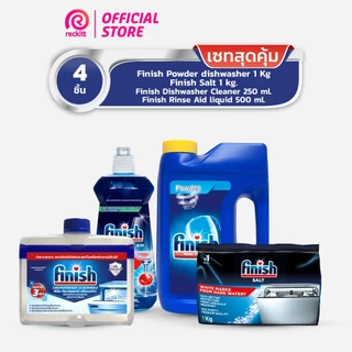 (เซตสุดคุ้ม)ฟินิช พาวเวอร์ พาวเดอร์ 1กก.+ฟินิช ดิชวอชเชอร์ คลีนเนอร์ 250มล.+ฟินิช ซอล์ท 1 กก.+ฟินิช รินส์ เอด 500มล.