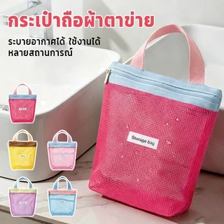 กระเป๋าแป้งตาข่าย กระเป๋าถือแบบพกพา โดปามีน อเนกประสงค์ ความจุขนาดใหญ่ อเนกประสงค์จิปาถะถุงเก็บ เบา ทน ใช้งานได้ทุกวัน