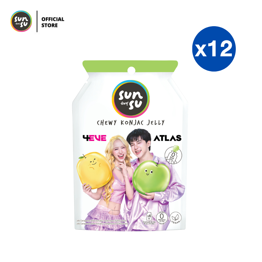 (แพ็ก 12) SUNSU 4EVE x Atlas ซันซุ เยลลี่ผสมบุก กลิ่นแอปเปิ้ลและส้ม
