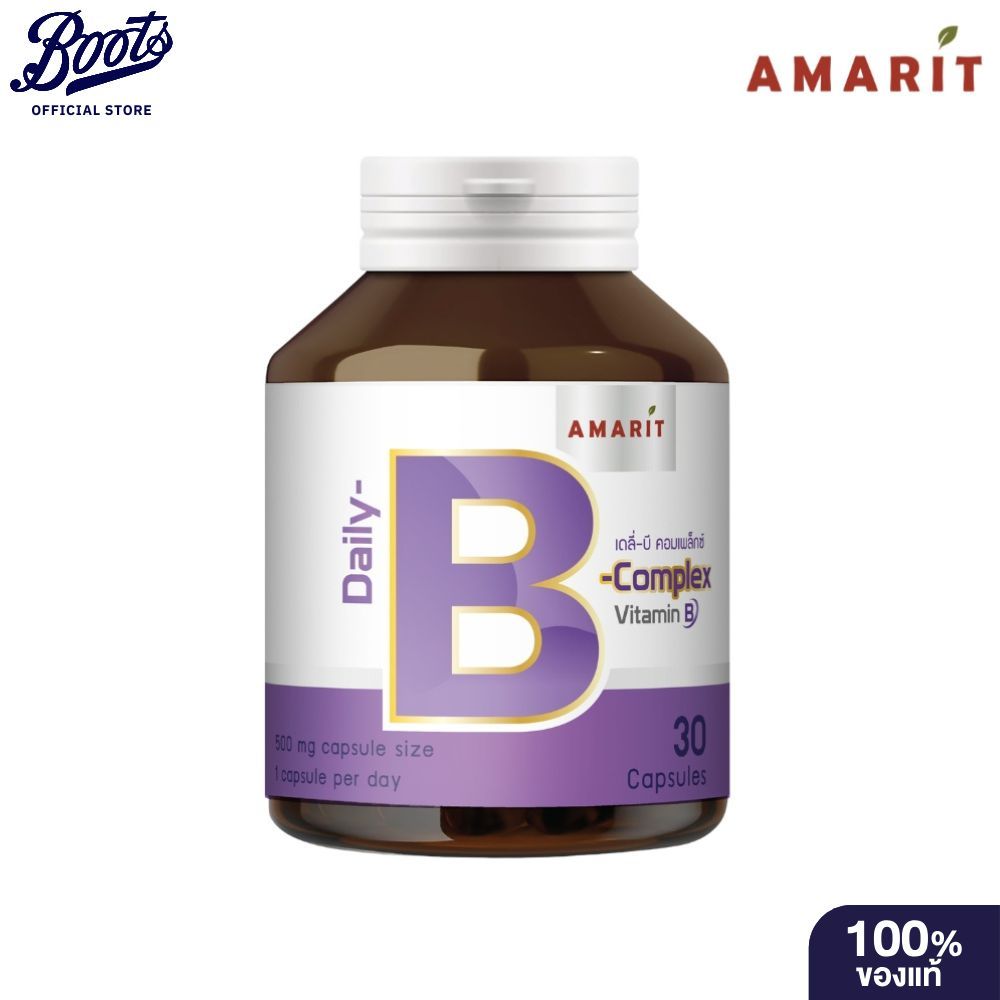 AMARIT  VITAMIN B COMPLEX 30S อมฤต วิตามิน บีรวม 30 แคปซูล