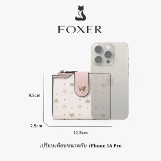 FOXER กระเป๋าสตางค์ขนาดสั้น ปิดด้วยกระดุมแป๊ก มีช่องใส่บัตรหลายช่อง และช่องใส่เหรียญในตัวเดียวกัน