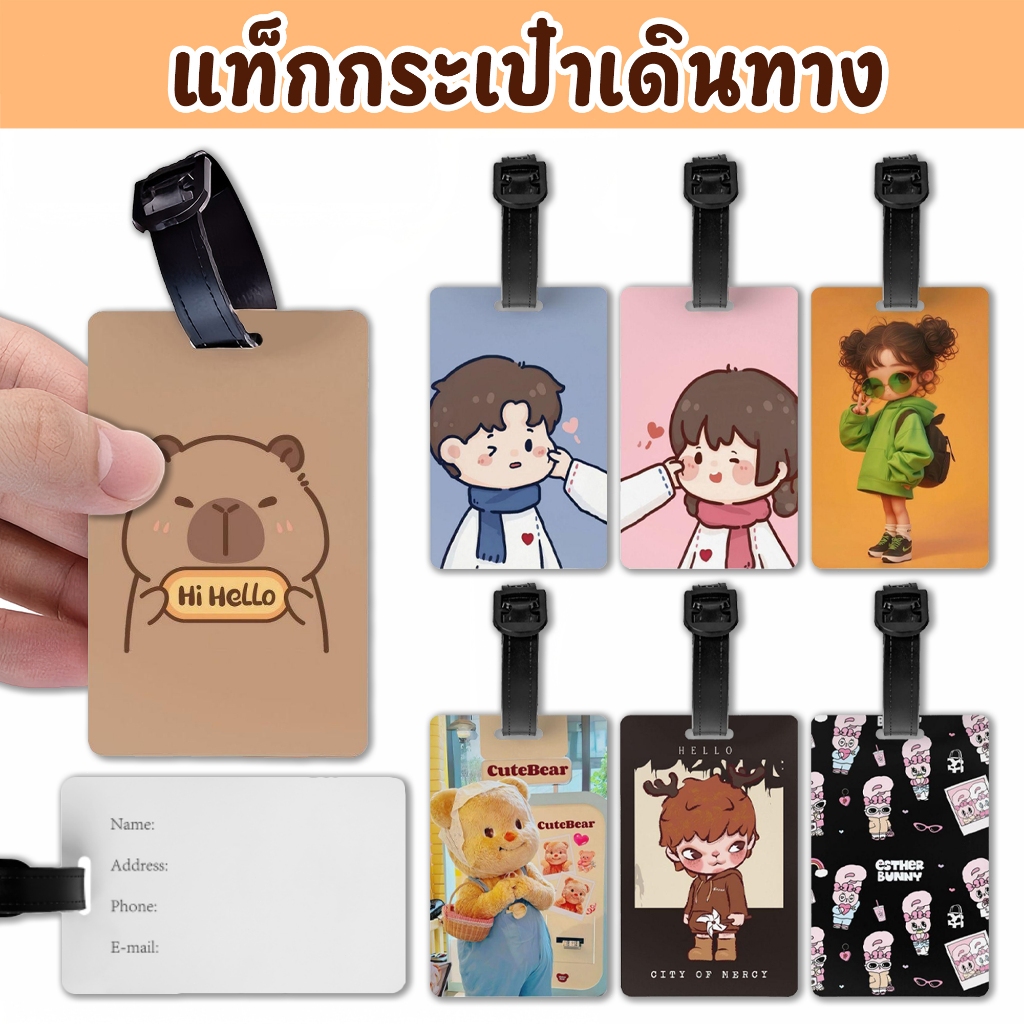 แท็กกระเป๋าเดินทางกันน้ำ PVC กระเป๋าเดินทางกระเป๋าเดินทางชื่อที่อยู่ป้ายอุปกรณ์เสริมการเดินทาง