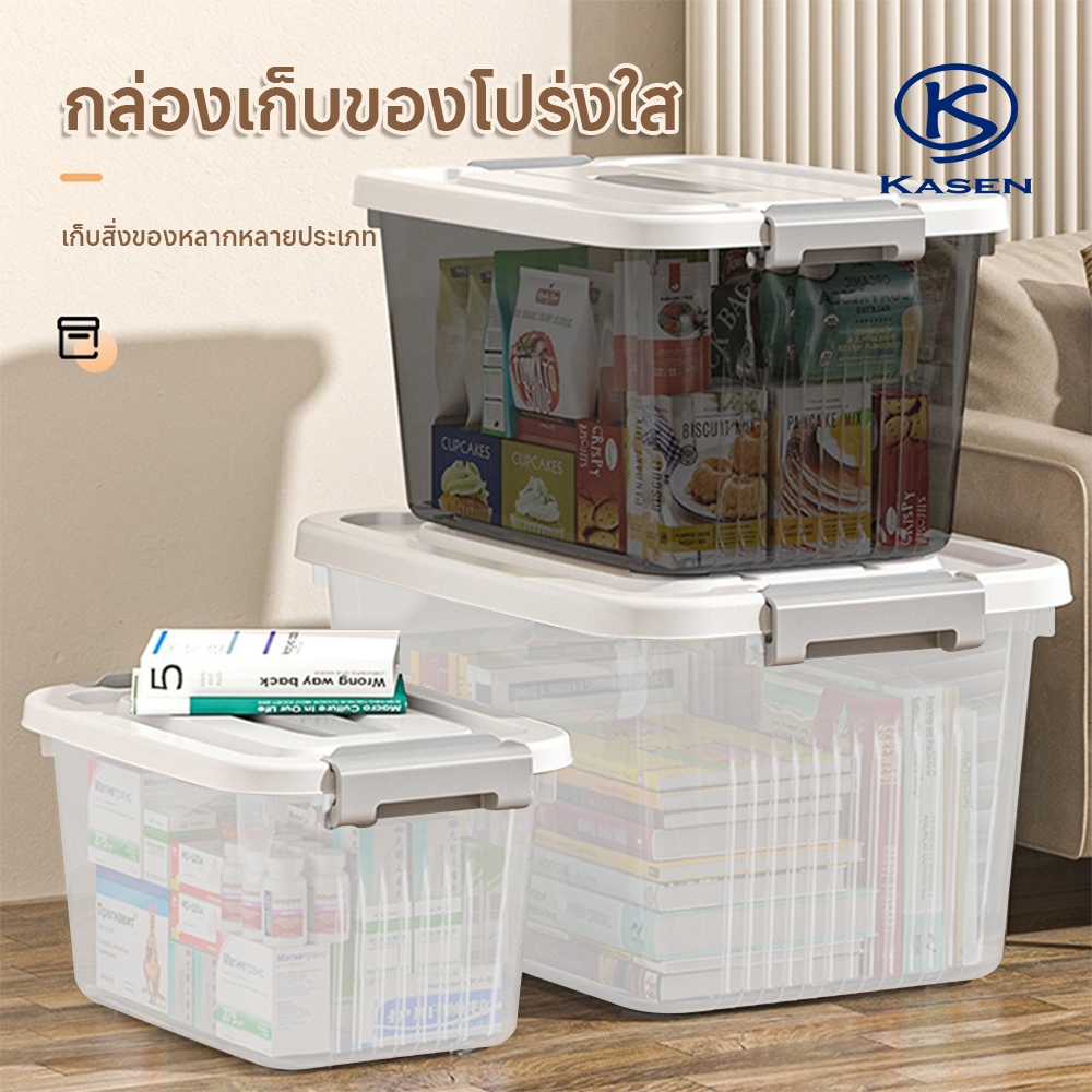 กล่องใส่ของ ลังพลาสติกมีล้อ กล่องเก็บของความจุขนาดใหญ่ กล่องพลาสติก พร้อมฝาปิด กล่องเก็บของ กล่องพลาสติกอเนกประสงค์ ตัวเ