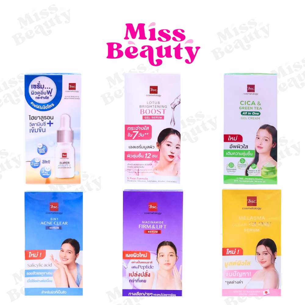 (กล่องx6) BSC Serum Brightening Serum บีเอสซี  เซรั่ม ไบร์ทเทนนิ่ง บูส เจล เซรั่ม 10/20/30 มล.