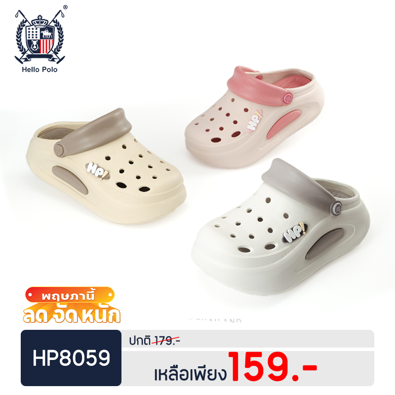 Hello Polo รองเท้ารัดส้นผู้หญิง กันลื่นและทนทาน ใส่สบาย ระบายอากาศดี ส้นสูง 5.5 ซม พื้นนุ่ม พร้อมการ์ตูนน่ารัก HP8059