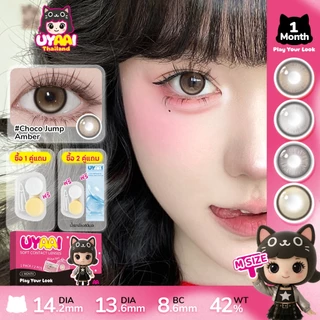 【FDA-Approved】คอนแทคเลนส์สายตา UYAAI Choco Jump series คอนแทคเลนส์สี 14.0mm~14.5mm Midnight คอนแทค เลนส์รายเดือน M SIZE