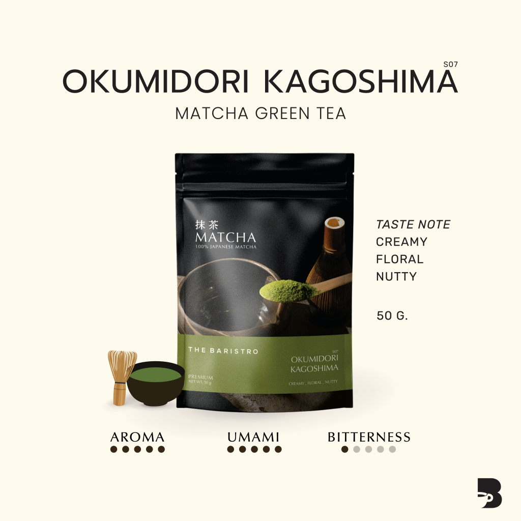 ผงมัทฉะ 100% - Okumidori Kagoshima Matcha Green Tea 50g.