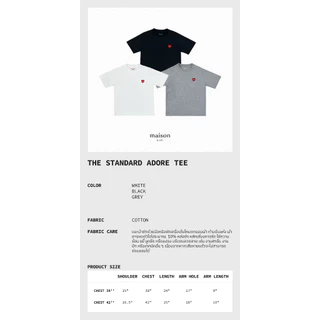 maison KEEPS | The Standard Adore Patch Logo Tee | เสื้อยืด ติดป้ายหัวใจปักโลโก้ มี 2 Size อก 38" & อก 42"