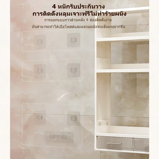 Beauty Life 🎀ส่งจากไทย🎀 ชั้นเก็บของในห้องน้ำ ชั้นวางของติดผนัง ห้องน้ำ ห้องครัว ตู้เก็บของ ไม่ต้องเจาะกำแพง แบบมีลิ้นชัก