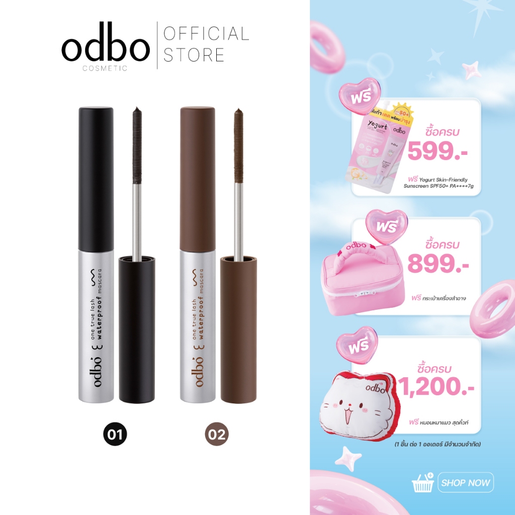 ODBO ONE TRUE LASH WATERPROOF MASCARA - OD9010 #มาสคาร่าหัวเหล็กodbo