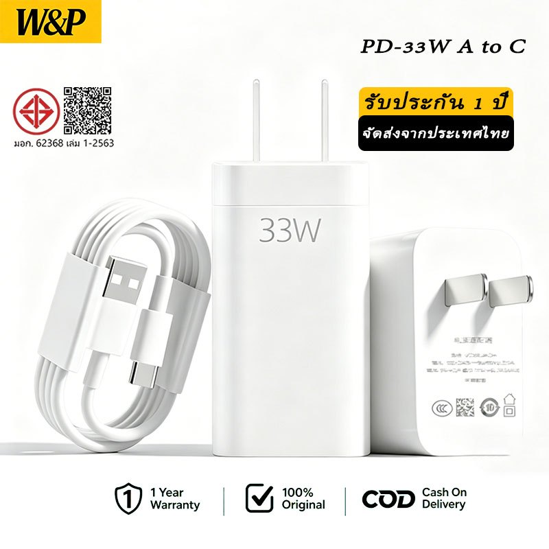 【หัวชาร์จเร็ว+สายชาร์จเร็ว】 33W ชุดชาร์จเร็วสุด SUPER VOOC fast charger เหมาะสำหรับ series ทุกรุ่น