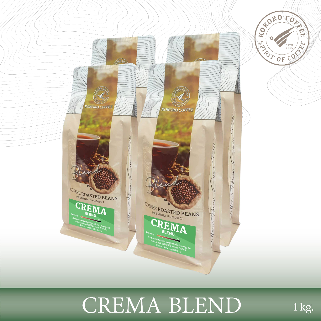Crema Blend [Medium Roast] เมล็ดกาแฟ กาแฟเบลนด์ คั่วกลาง ชงร้อน ชงเย็น [ 1kg. ] kokoro coffee กาแฟ พรีเมียม