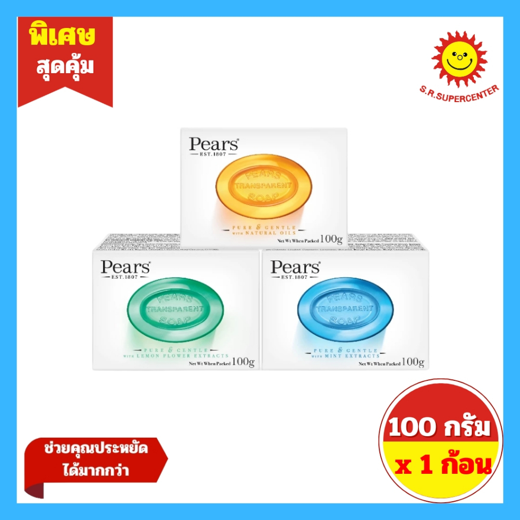 [ 1 ก้อน ] Pears Pure & Gentle Soap แพร์ เพียว แอนด์ เจนเทิล โซพ มี 3 สูตร100 กรัม