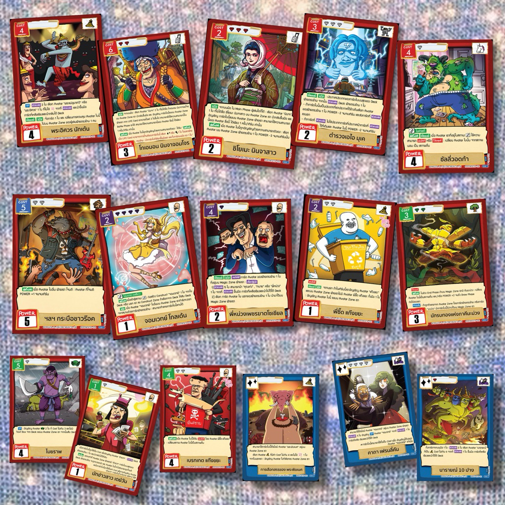 Battle of Talingchan BT10 “ อันธการไร้นาม “ ระดับ Rare