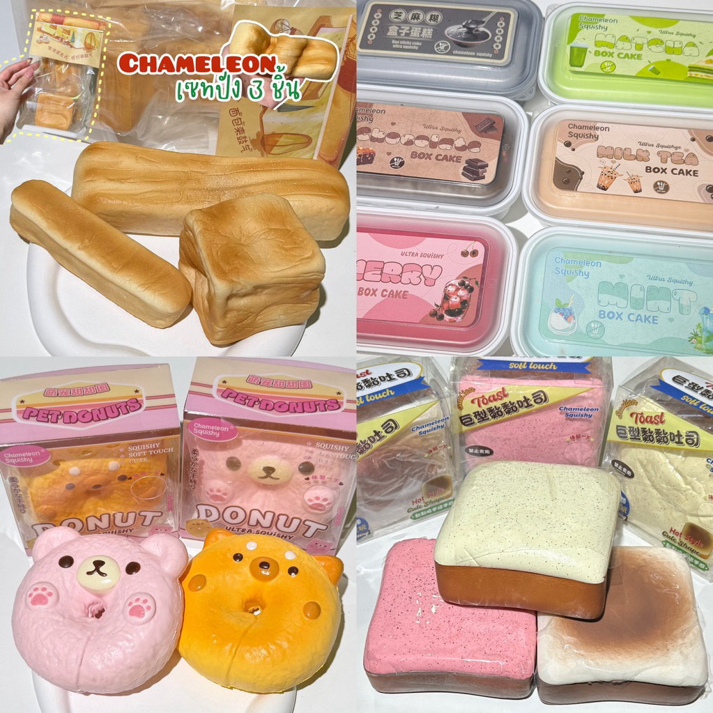 พร้อมส่ง‼️ สกุชชี่ ‘ CS ‘ Chameleon 🍮🍒 (📍อ่านรูป 2-3 ก่อนกด📍)รวมทุกแบบ น่ารัก นุ่มนิ่ม | sss store