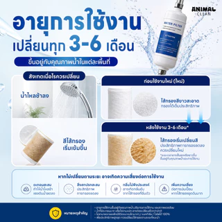 ที่กรองน้ำฝักบัว เกรดพรีเมี่ยม 3ชั้น กรองคลอรีน สนิม เศษปนเปื้อน ใช้กับฝักบัวได้ทุกรุ่น