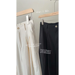 FADTHINGS : Bagel double pleat pants 🥯🗯️ ผ้าคอตตอน100%