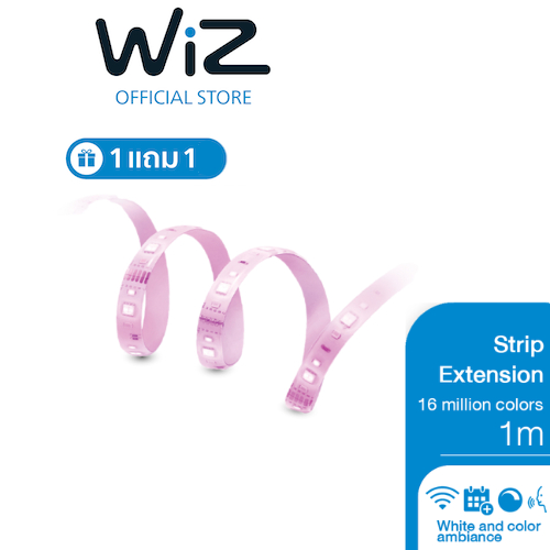 [1แถม1]WiZ Smart RGBWW LED Strip Extension Kit 1m ไฟเส้นอัจฉริยะรุ่นต่อขยาย ยาว 1 เมตร เปลี่ยนสีได้ 16 ล้านสี