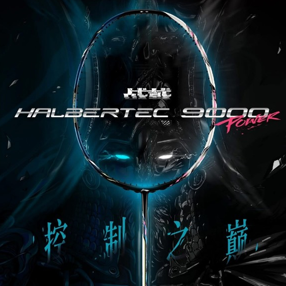 ไม้แบดมินตัน LI-NING HALBERTEC 9000 POWER แถมเอ็น พันด้าม ซอง (โปรดอ่านรายละเอียดก่อนสั่ง)