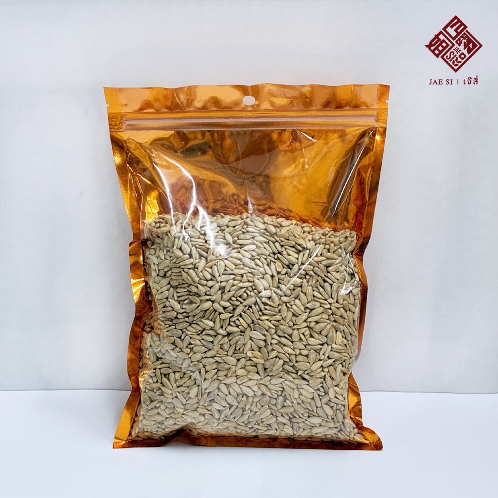 เนื้อเมล็ดทานตะวันดิบ (Raw Shelled Sunflower Seeds) เนื้อเมล็ดทานตะวันดิบ แกะเปลือกแล้ว บรรจุสะอาด พร้อมปรุง