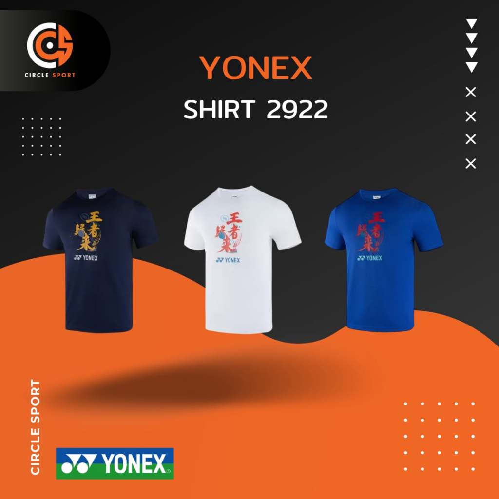เสื้อแบดมินตัน Yonex Shirt 2897 TRU-DRY (สินค้าลิขสิทธิ์แท้ 100%)