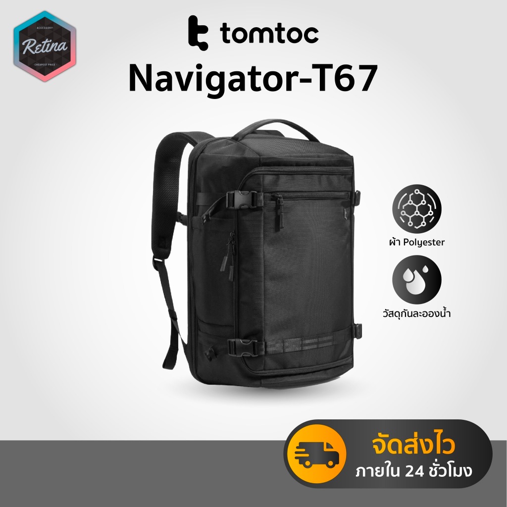 [ ส่งไว ] Tomtoc Navigator-T67 Travel Laptop Backpack กระเป๋าเป้สะพายหลัง ความจุ 38L
