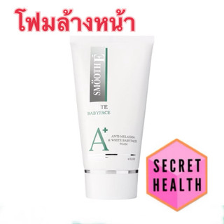 Smooth E Anti Melasma White Baby Face Foam สมูทอีโฟม