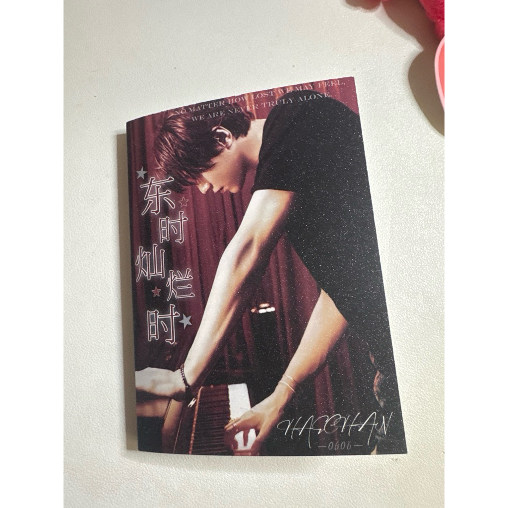 พร้อมส่งจากไทย/ส่งด่วน สติ๊กเกอร์ แฮชาน nct haechan เลือกแผ่นได้ สติกเกอร์ ไดคัท sticker dicut