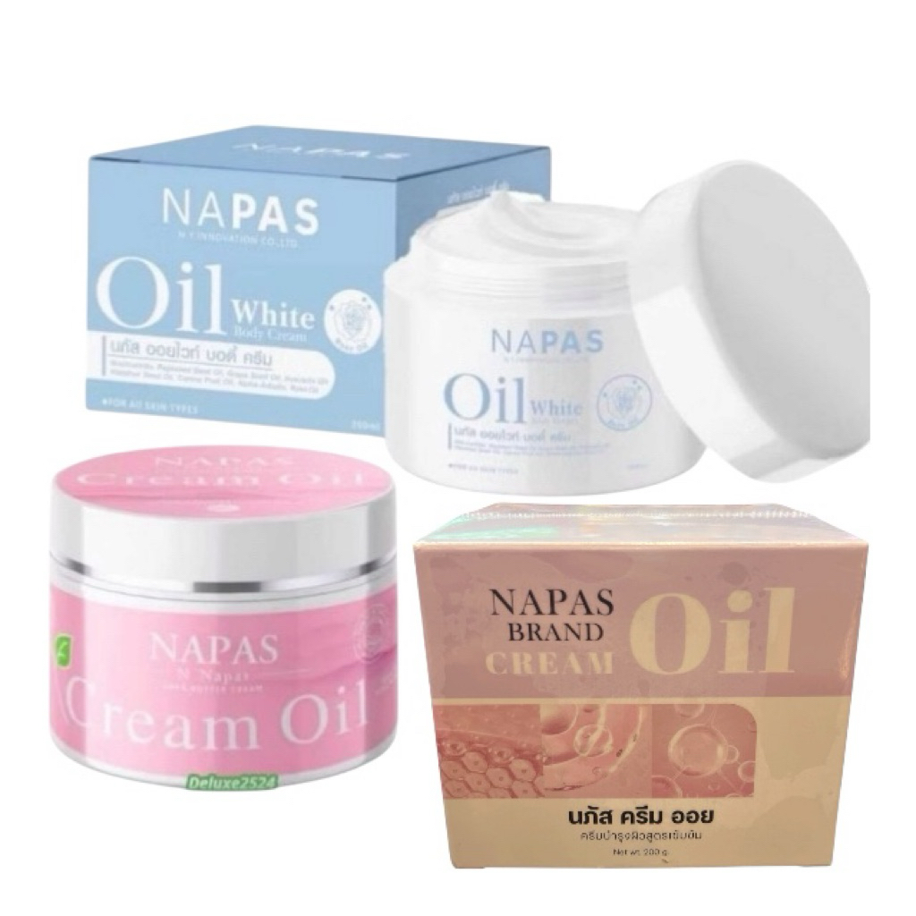 [พร้อมส่ง]ออยไวท์ น้องสาวแบรนด์นมหอม Napas เน้นขาวไม่เน้นใส