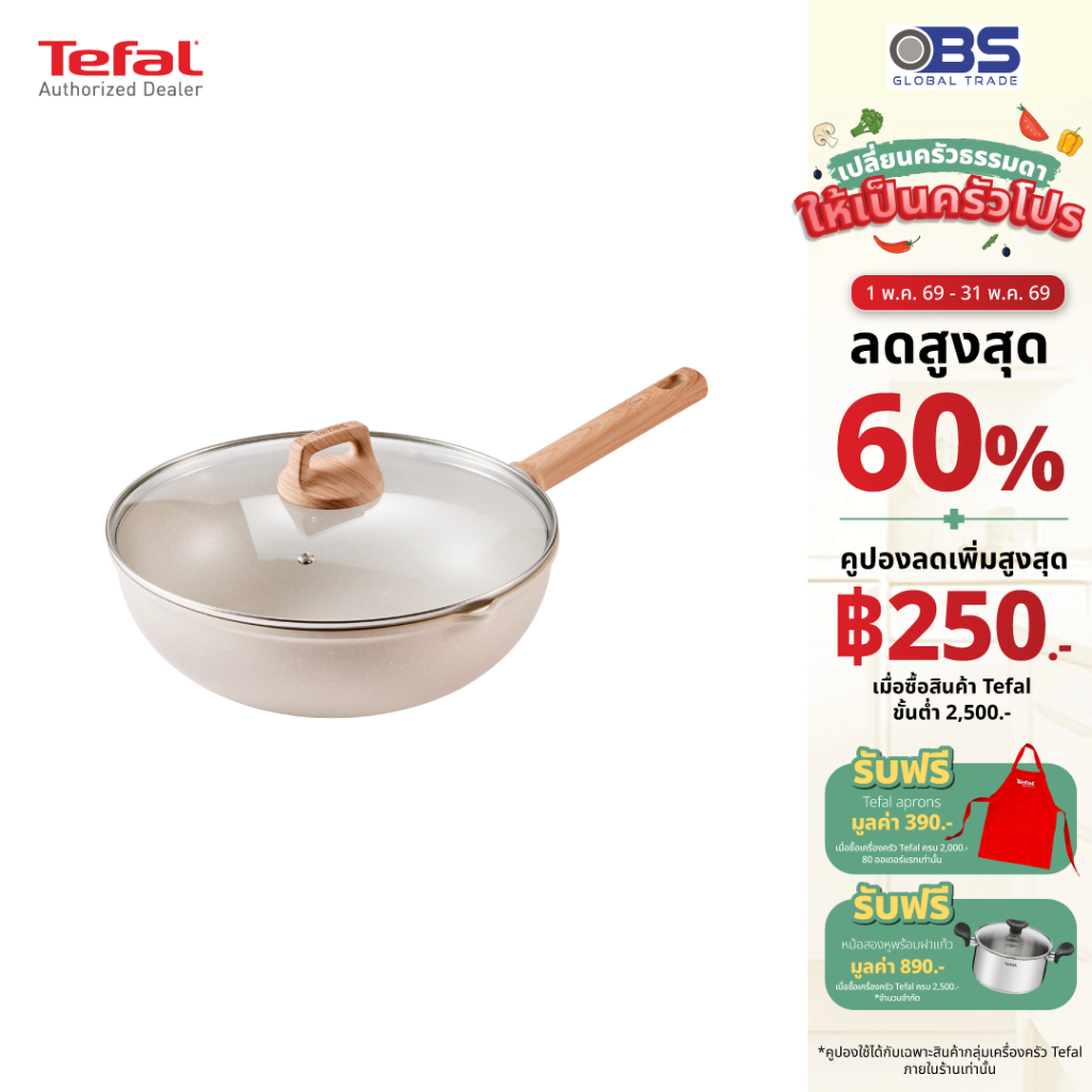Tefal กระทะ หม้อ ผิวเคลือบ พร้อมฝาแก้ว Cristalia Plus กระทะ ขนาด 26,30 ซม. หม้อ 16 ซม. 20 ซม