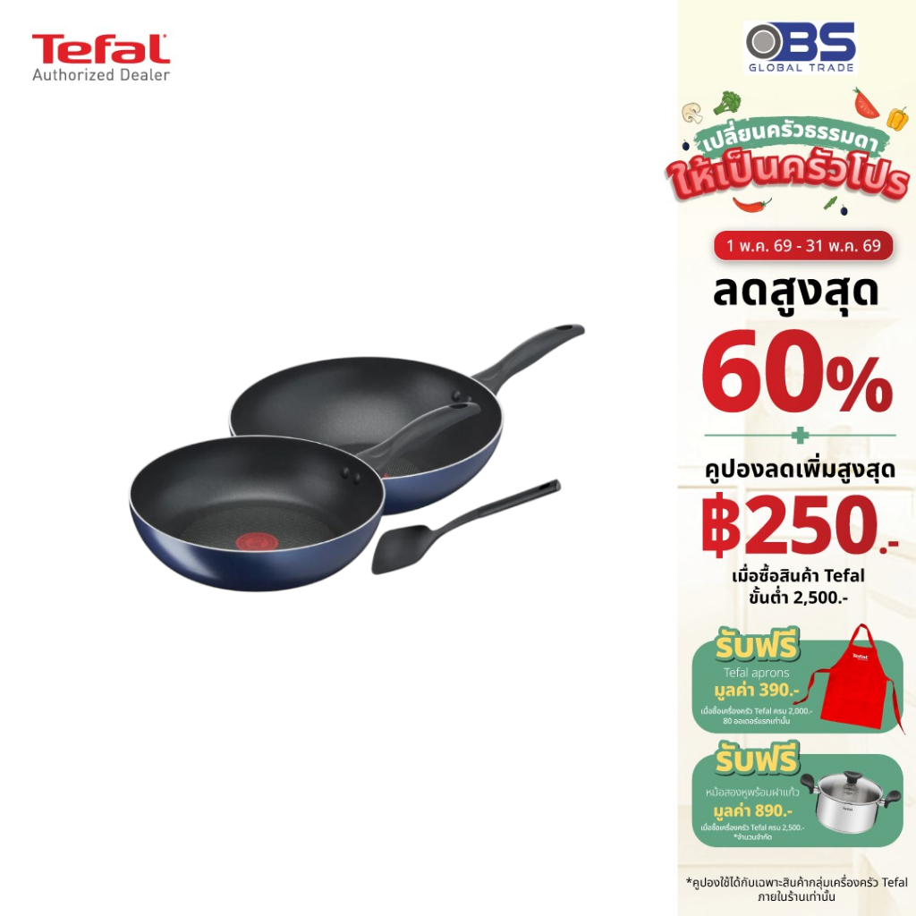 TEFAL ชุดกระทะลึก 28 และ 26 ซม. TEFAL CLEAR COOK 3 ชิ้น รุ่น B266S393