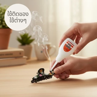 FBZY กาวร้อนแห้งไว 1 ขวด ขนาด 20g.กาวติดร้องเท้า กาวติดเซรามิก กาวร้อนอเนกประสงค์ กาวร้อนอย่างดี กาวร้อนติดไม้