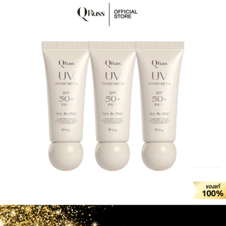 Q Russ UV Sunscreen ครีมกันแดด SPF 50+ PA++++ เป็นทั้งบำรุง กันแดด ไพร์เมอร์ ใช้ได้ทุกสีผิว
