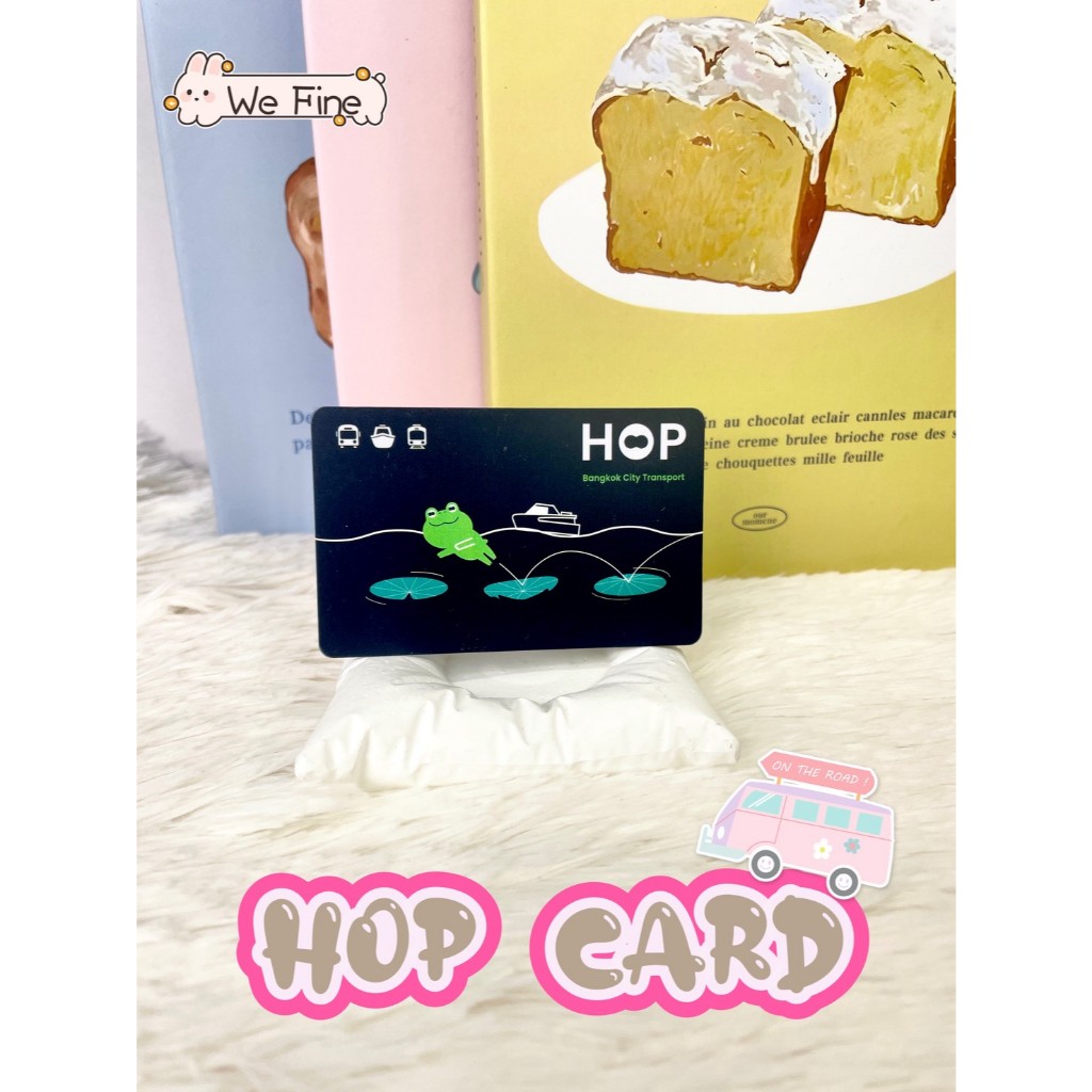 🚍 Hop Card บัตรโดยสารรถเมล์ไฟฟ้า ไทยสมายล์บัส
