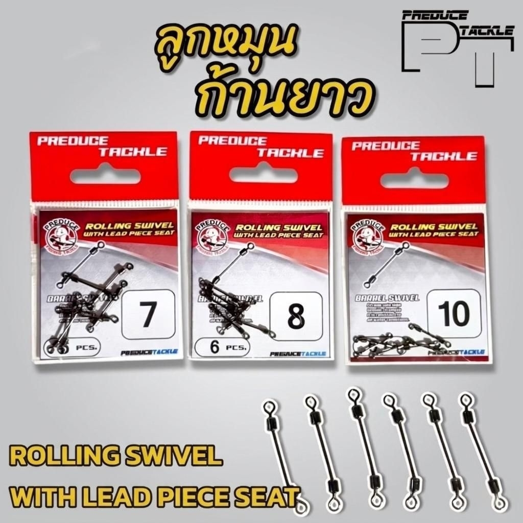 PREDUCE TACKLE ลูกหมุนก้านยาว สองทาง Rolling Swivel With Lead Piece Seat ขนาด 7 8 และ 10 ชิ้น