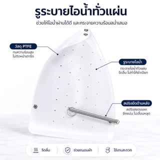 [No.2952] Gion- แผ่นรองเตารีด แผ่นรองหน้าเตารีด ผ้ารองเตารีด แผ่นรองรีด Iron-Shoe รุ่น Iron Shoe